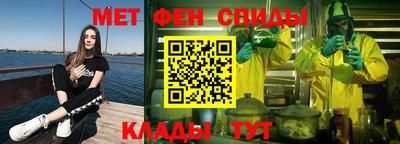 винт Волжский