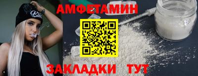 каннабис Волжск