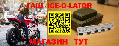винт Волжский