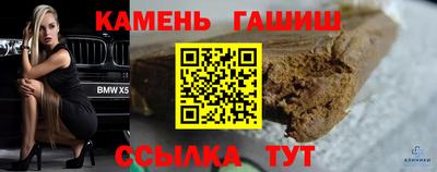 трава Волгодонск