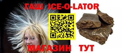 марки nbome Абакан