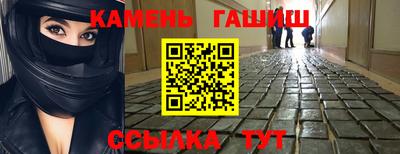 винт Волжский