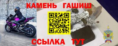 винт Волжский