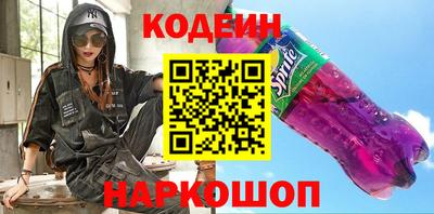 винт Волжский