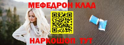 винт Волжский