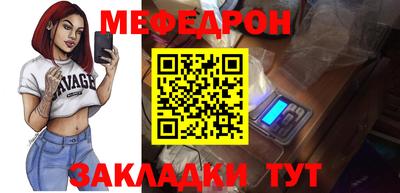 трава Волгодонск
