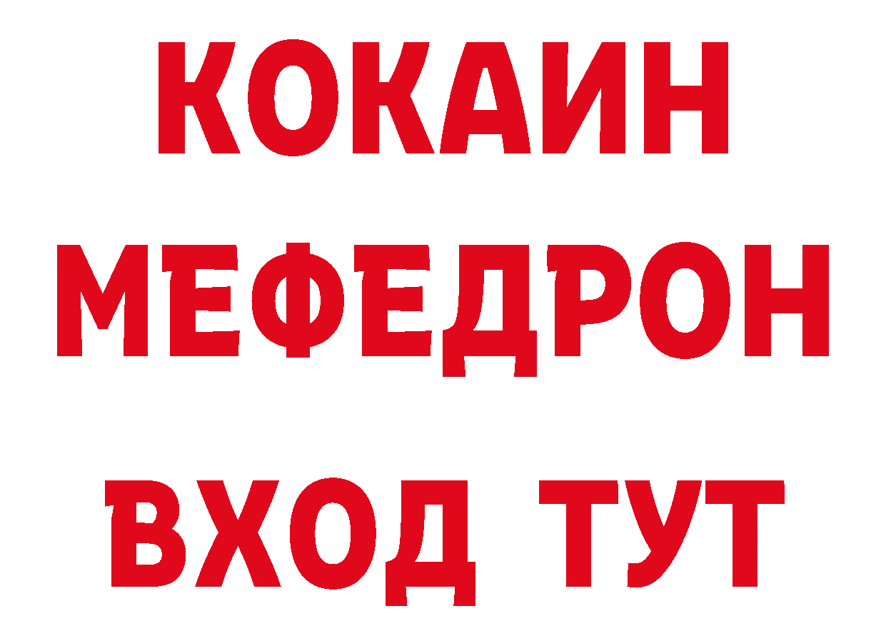 БУТИРАТ оксибутират как зайти даркнет МЕГА Каспийск