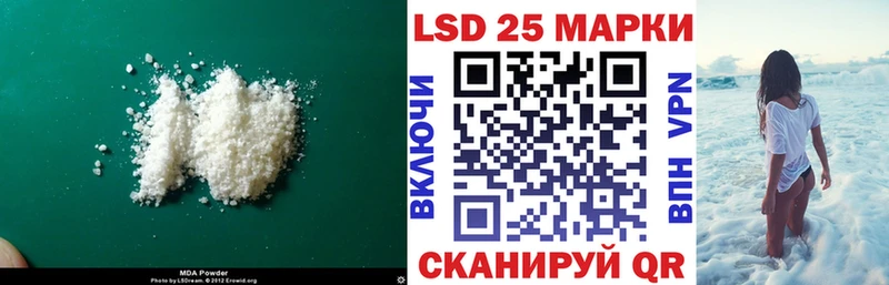 Лсд 25 экстази ecstasy  как найти наркотики  Каспийск 
