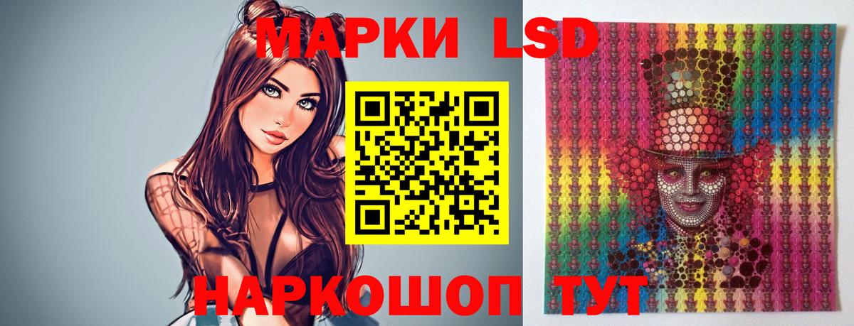 LSD-25 экстази  Лсд 25 экстази ecstasy  кракен ONION  Вход с VPN  ЛСД экстази кислота  Каспийск 