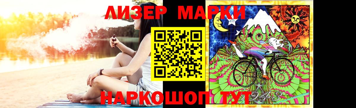 Лсд 25 экстази кислота Каспийск