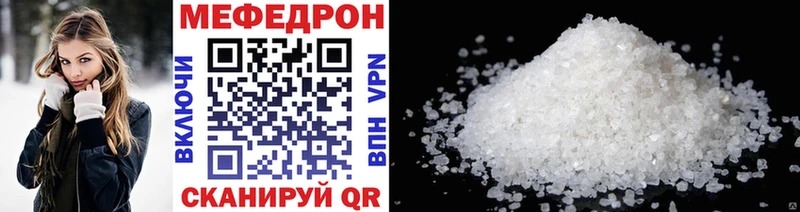 МЯУ-МЯУ мука где продают наркотики Каспийск