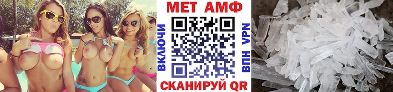 Первитин пудра Каспийск