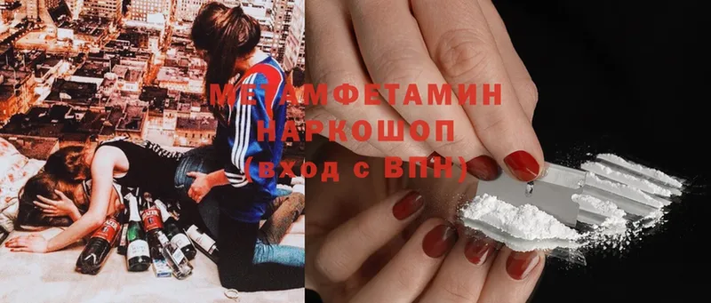 даркнет сайт  shop наркотические препараты  МЕТАМФЕТАМИН витя  Каспийск  ссылка на мегу  