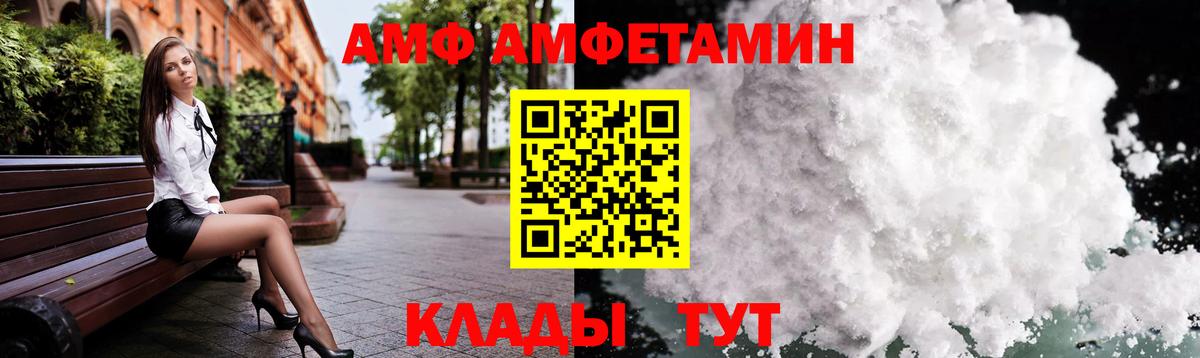 Метамфетамин  МЕТАМФЕТАМИН мет  Вход с VPN  Каспийск 