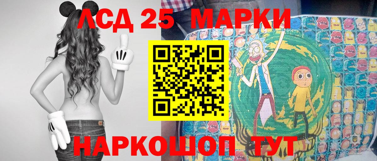 Марки N-bome 1500мкг Каспийск