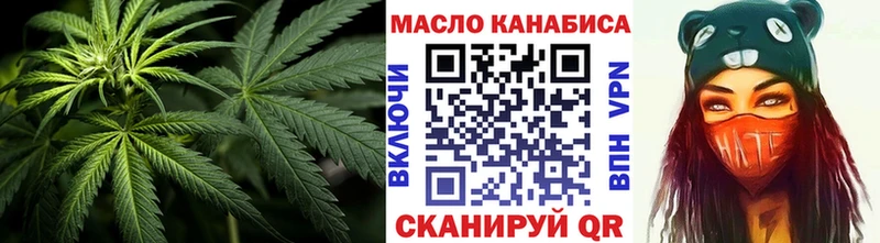 кракен ССЫЛКА  где можно купить наркотик  Каспийск  ТГК THC oil 