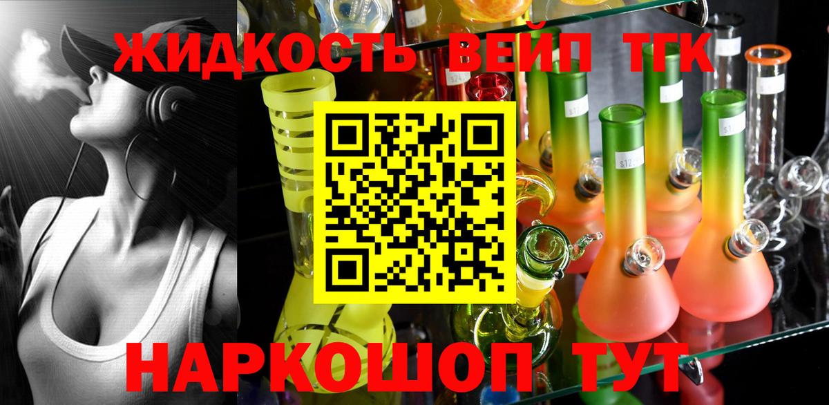 Дистиллят ТГК концентрат Каспийск